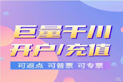 竞价代运营助力企业实现多渠道营销案例