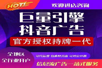 SEM优化公司助力企业实现线上营销新高度