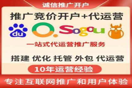 医疗行业SEM推广的成功与挑战